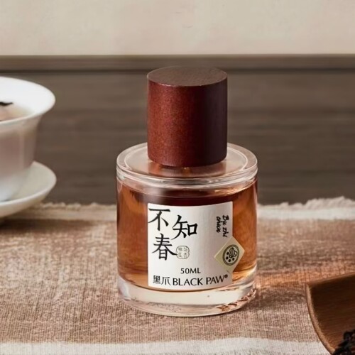 黑爪香水不知春试香小样