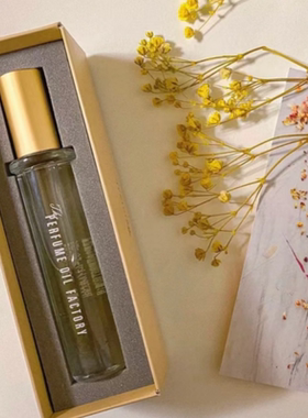 PERFUMEOILFACTORY精油香水30号薰衣草檀香4号麝香白葡萄试香小样