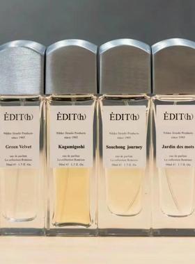 EDIT(h)淡香水edith苏冲之旅香水日本玫瑰莫吉托境越伯爵茶小样