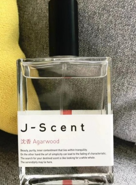 jscent日本j-scent香水Tsutaju花间酒paper soap纸皂片和肌小样