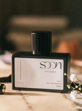 bounprem文总包包soon香水日月同辉sun日moon月day试香小样