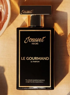 Jousset Parfums香水Le Gourmand巧克力麦芬爆米花意式咖啡小样