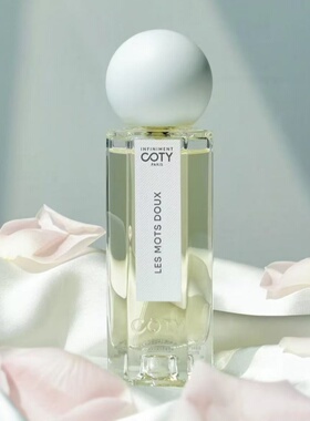 INFINIMENT COTY PARIS香水科蒂香檀月影茉香初雪晨山如碧小样