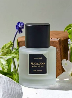 韩国raconteur香水tablao身体香氛frigiliana喷雾温暖木质小样