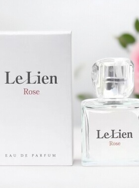 金在中推荐同款Le Lien香水羁绊Wood木质调rose清新花果香调小样