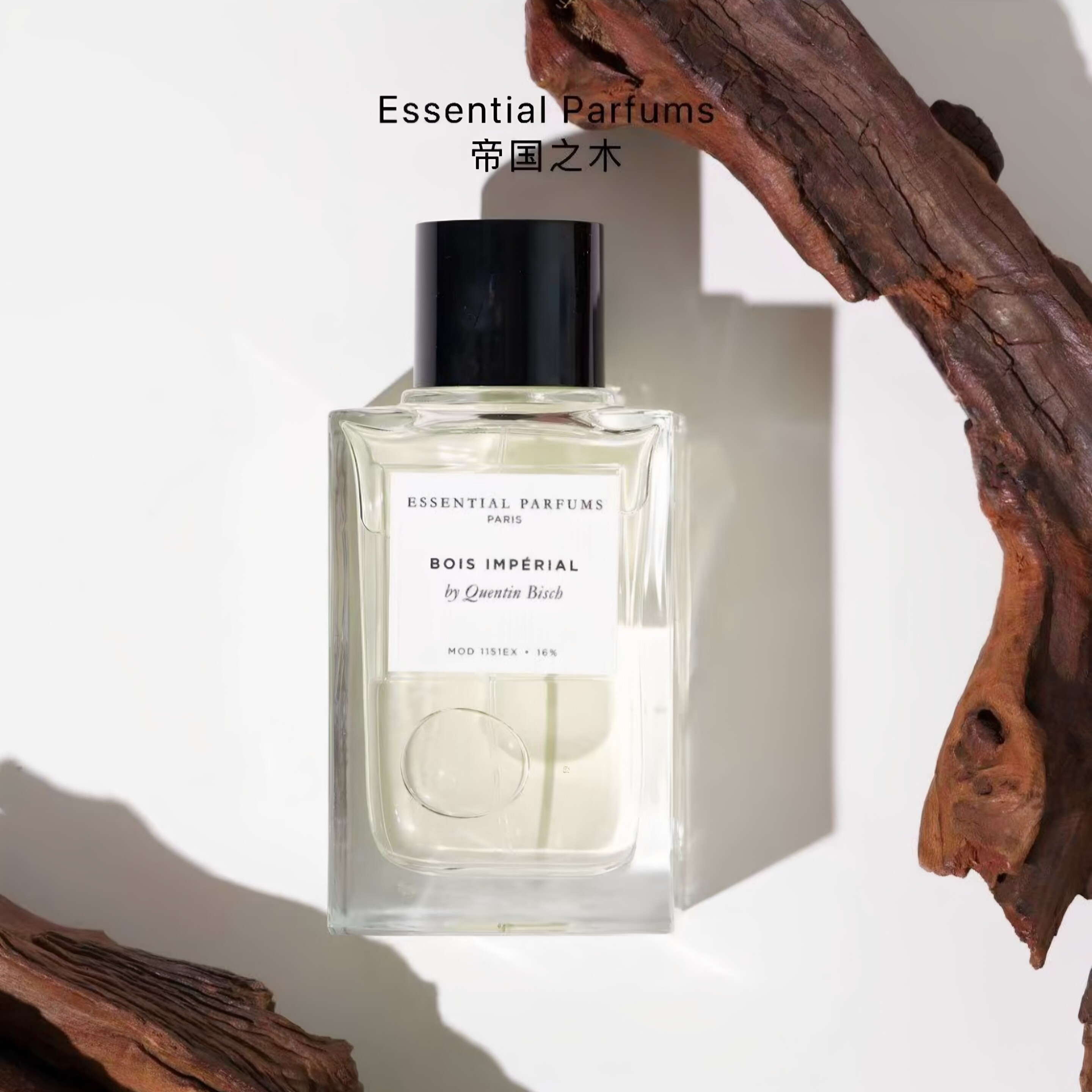 Essentialperfumes缪斯麝香小样