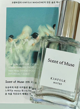 kinfolk notes香水Peau Blanc韩国小众香氛Gardenshower试香小样