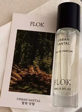 韩国flok香水NightWood小样