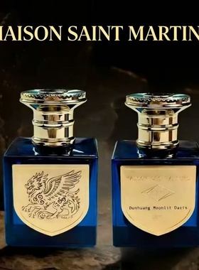 MAISON SAINT MARTINS圣马丁之家香水玫瑰废墟苔痕王霏霏推荐小样