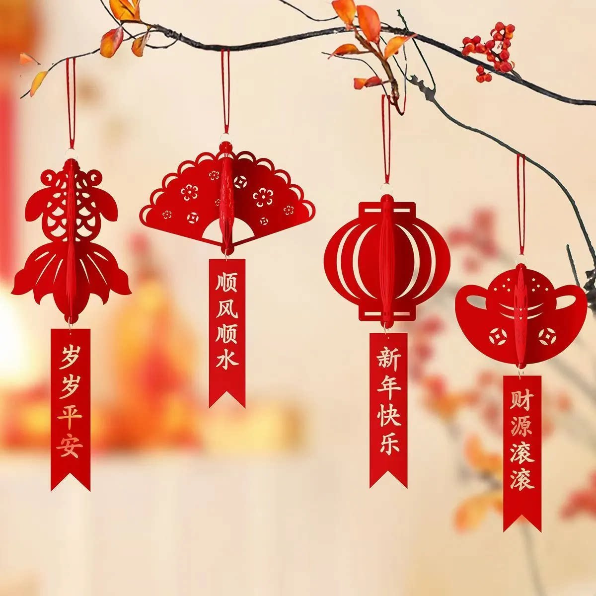 2026马年春节毛毡小挂件室内发财树绿植盆景福字灯笼新年氛围装饰