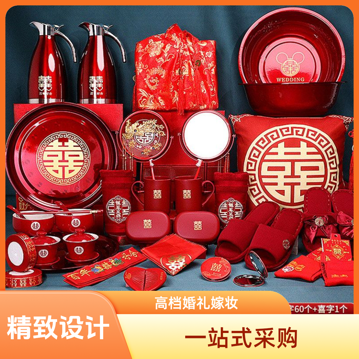 潮流精品，品质保证