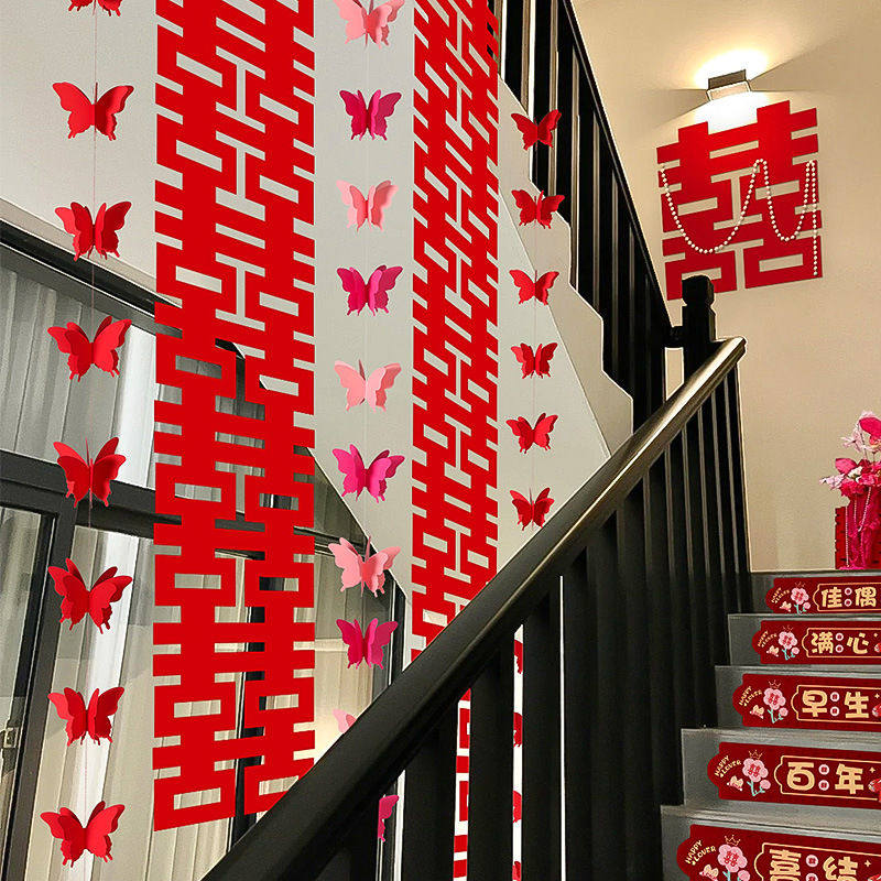 农村楼梯装饰结婚长条喜字拉花喜字贴婚房布置套装婚礼男女方新房,节庆用品/礼品,婚房布置套装,淘宝优惠券,粉丝福利购,淘宝优惠卷