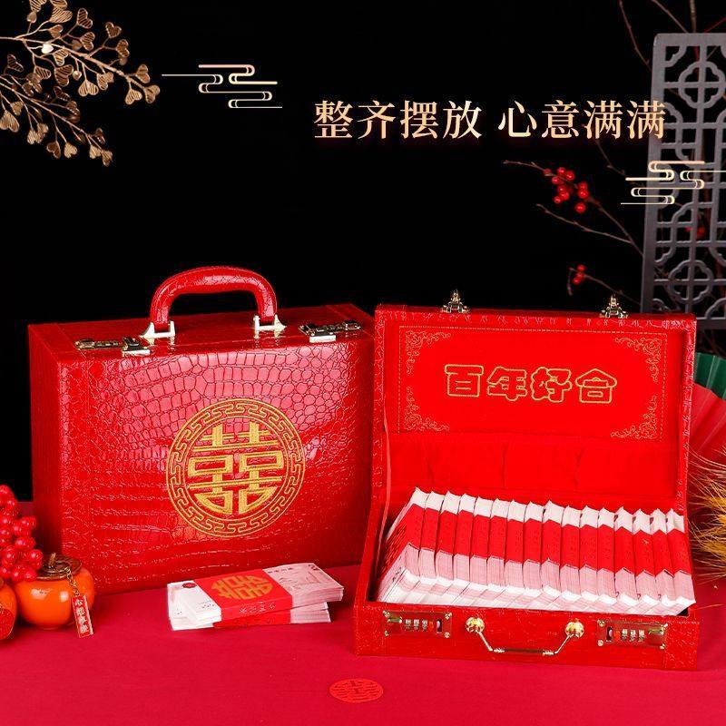 礼金红色高档结婚订婚用品彩礼大全盒子礼盒密码锁手提箱箱子中式,节庆用品/礼品,装扮布置套餐,淘宝优惠券,粉丝福利购,淘宝优惠卷