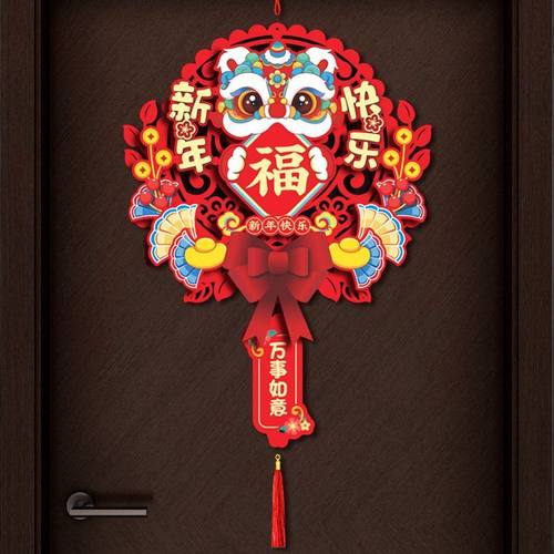 2026马年立体福字门贴新年春节入户门贴纸过年新款高档大门装饰品