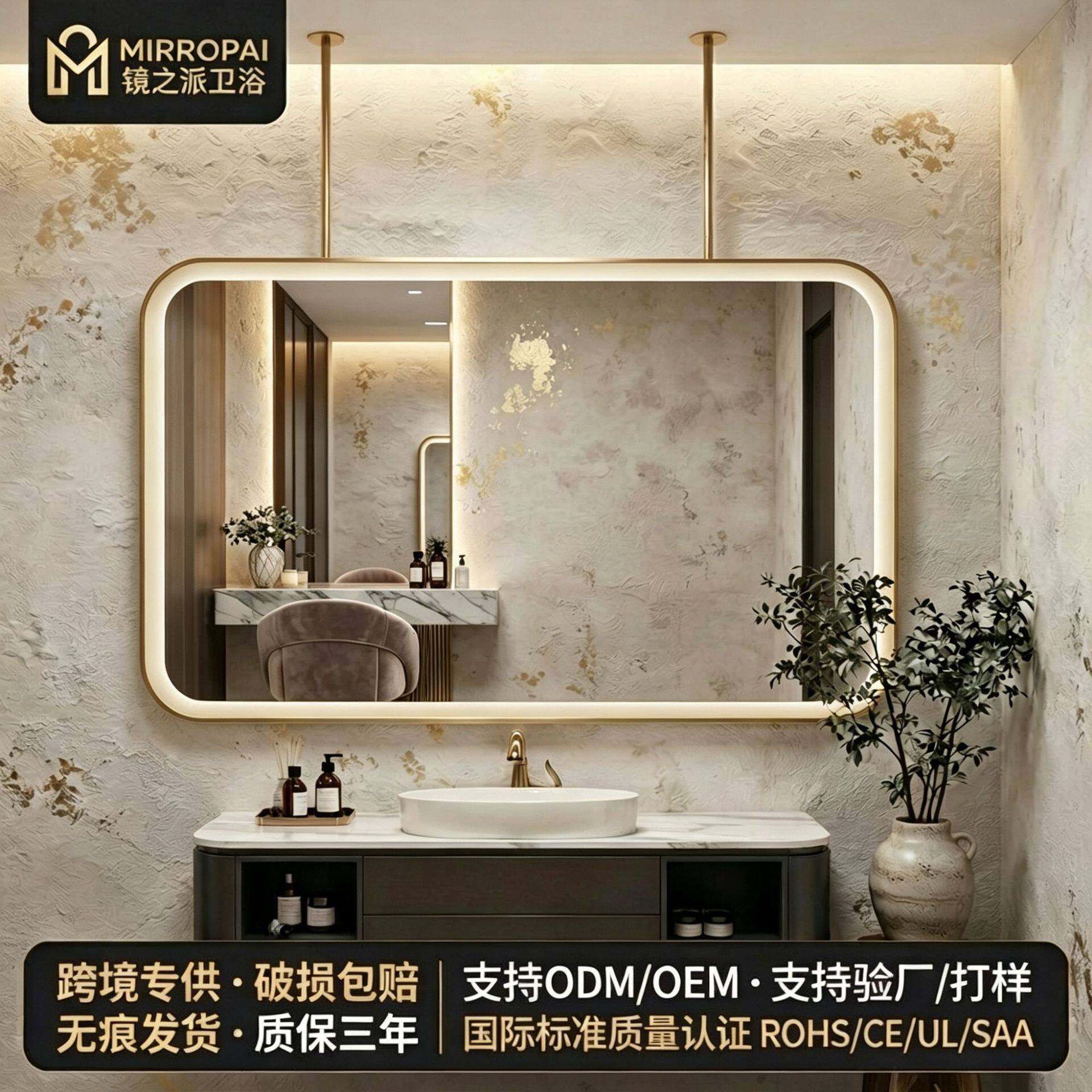 跨境轻奢方形吊杆智能浴室镜子悬空吊镜酒店卫生间洗手台化妆镜子