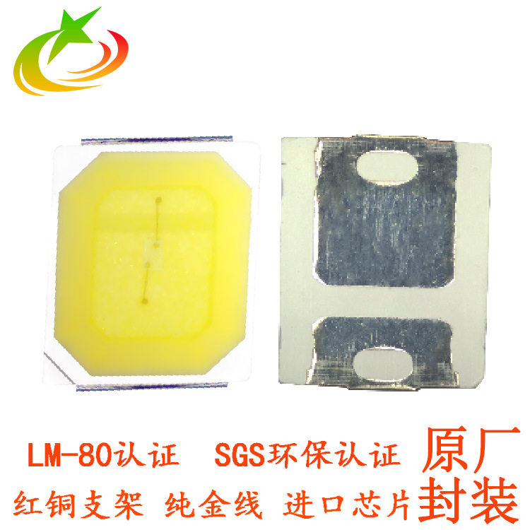 2835白光18V高压灯珠 高压18V贴片 高亮18V2835灯珠 工厂现货供应