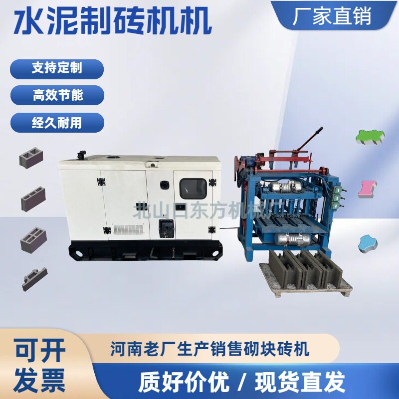 小型免烧制砖机自动进料砌块机