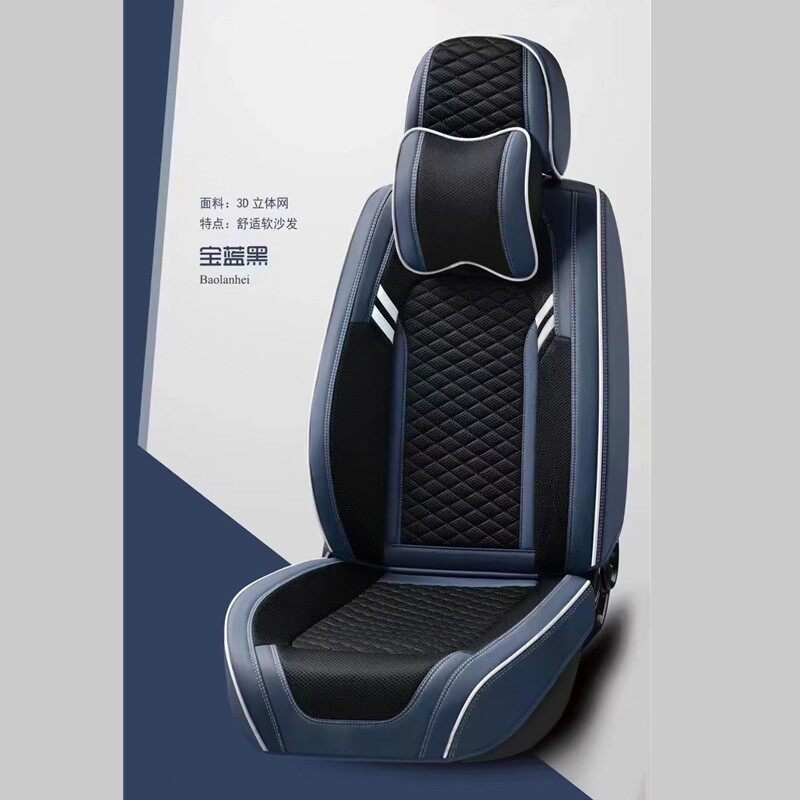 新款汽车坐垫四季通用 全包围3D立体网 舒适软沙发座垫车用座垫套