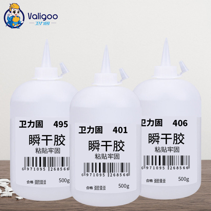 卫力固401406495快干型胶水粘金属塑料木材502快干水大瓶装500g