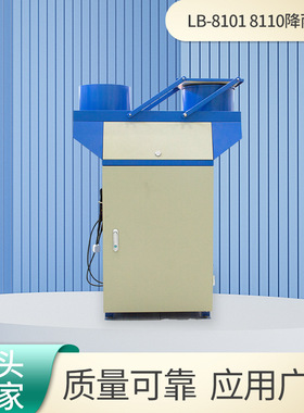 降雨降尘采样器LB-8110主机多种采样方式降水降尘自动采样器