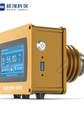 在线清酒麦汁浓度计糖度密度brix巴林测试仪麦芽汁实时浓度监测仪