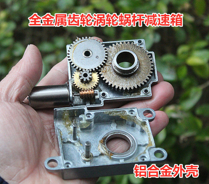 16mm空心杯减速电机全金属齿轮涡轮蜗杆减速马达通孔轴指纹锁