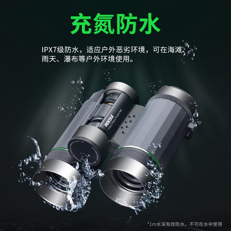 宾得（PENTAX）高清单筒双筒望远镜可拆分双筒变单筒 VD 4x20 WP