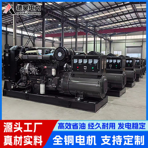 100KW潍坊柴油发电机组100KW移动型发电机养殖场照明柴油发电机组