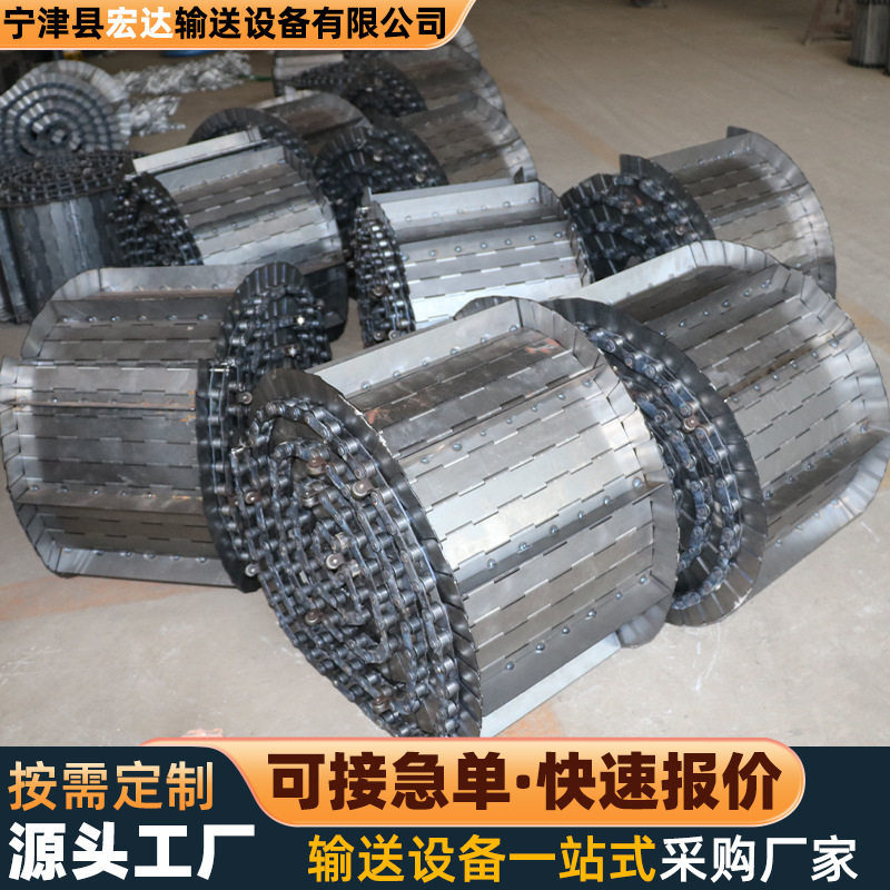 304不锈钢链板输送带镀锌铁板式链传送带耐高温食品烘干输送链板