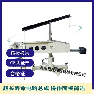 火焰切割机CG2 150A仿形切割机150A二维仿型气割机模板环形切割