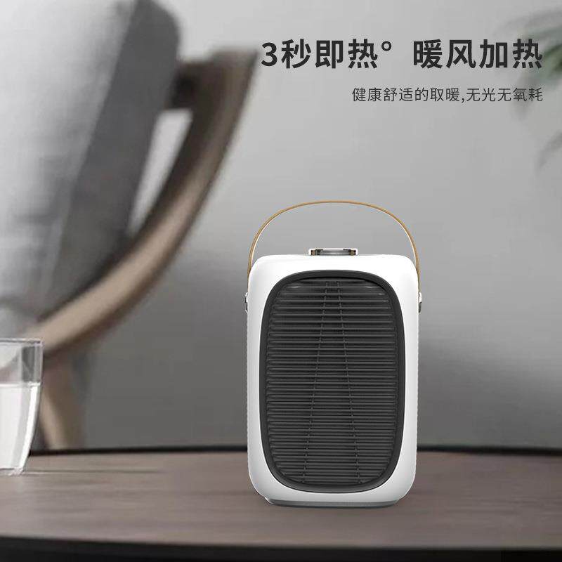 速热暖风机居家室内小太阳桌面取暖器宿舍小型速热暖风机