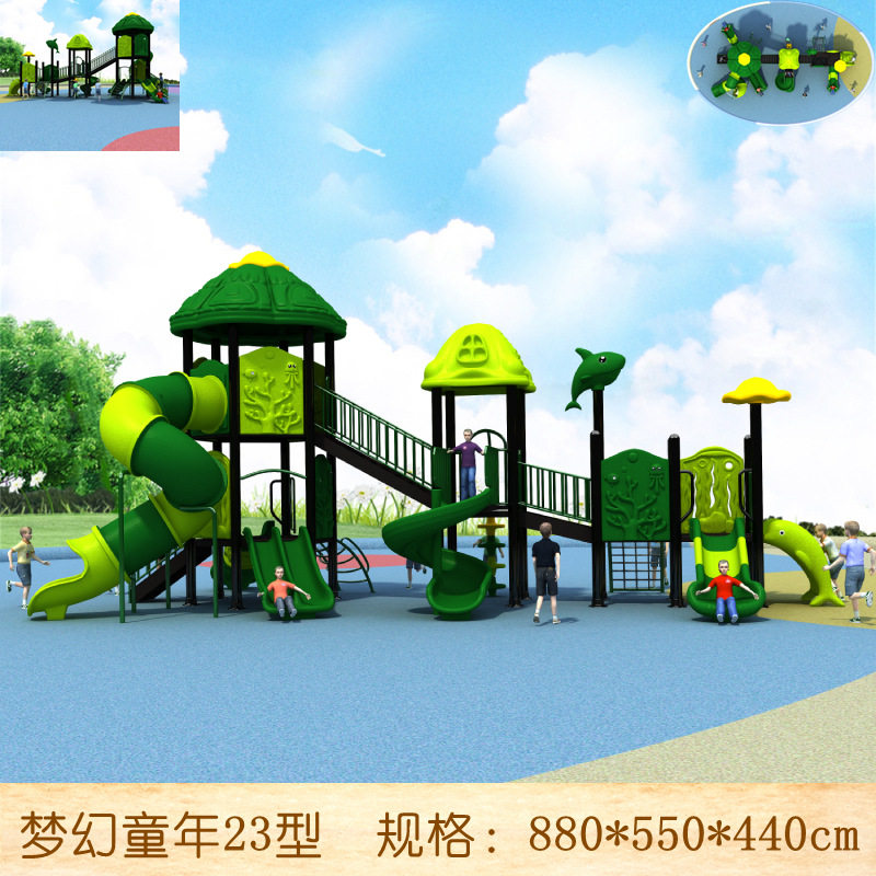 幼儿园室外滑梯户外大型儿童塑料滑滑梯秋千组合小区游乐设施直销
