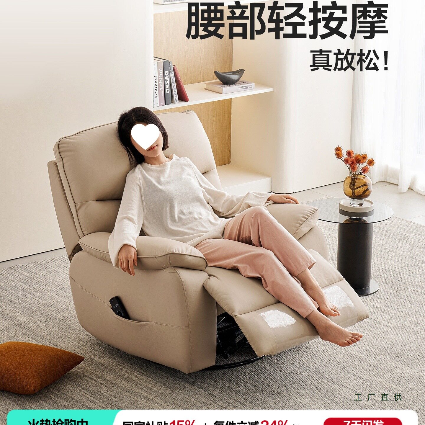 电动按摩多功能沙发单椅客厅2026新款头层牛皮可调节单人位
