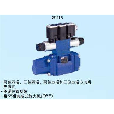 4WRPH10C4B100L-20/G24Z4M