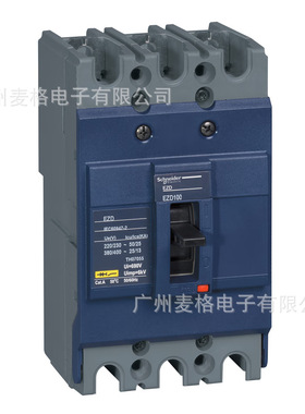 供应塑壳断路器EZD100E3015N固定式EZD100E15A 3P3T新