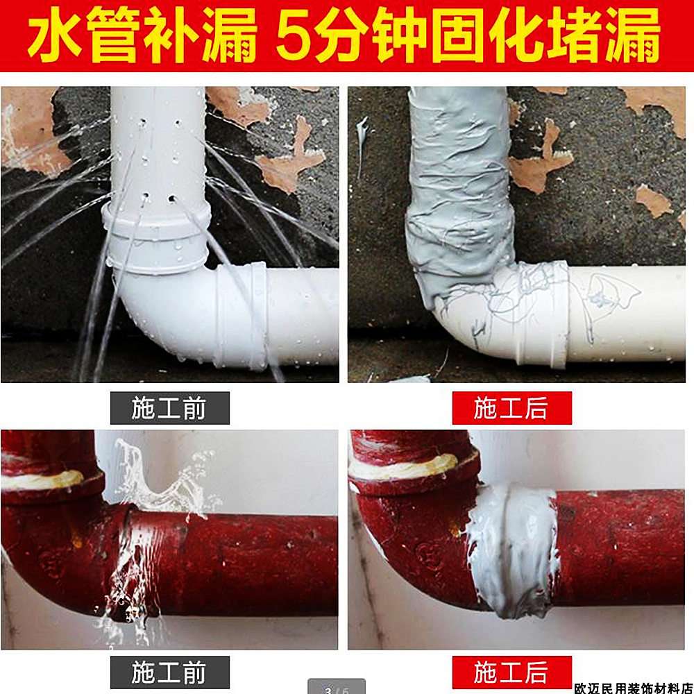 橡皮金防水涂料厨卫专用型自能长效防水膏高弹厨卫阳台防漏补漏膏