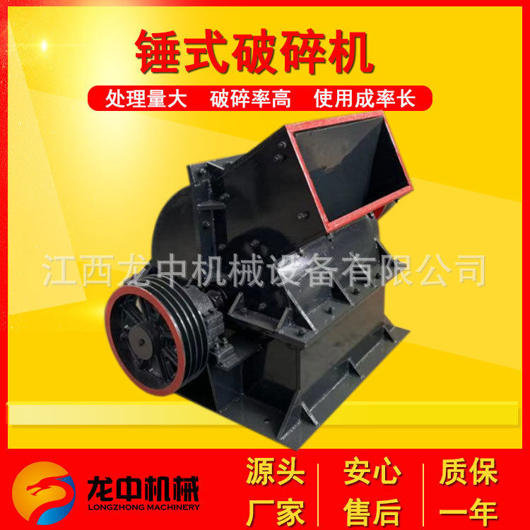 PC600*400锤式破碎机碎石打砂一体机小型碎石机 移动式制砂厂家