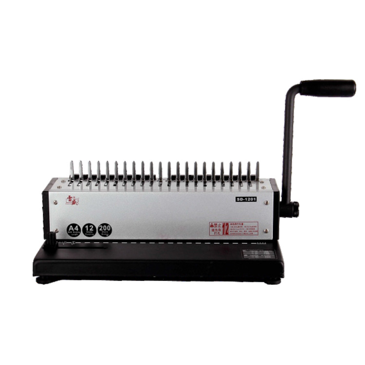 雷盛sD-1201胶圈装订机打孔活页单孔纸张办公打孔器梳式跨境热销
