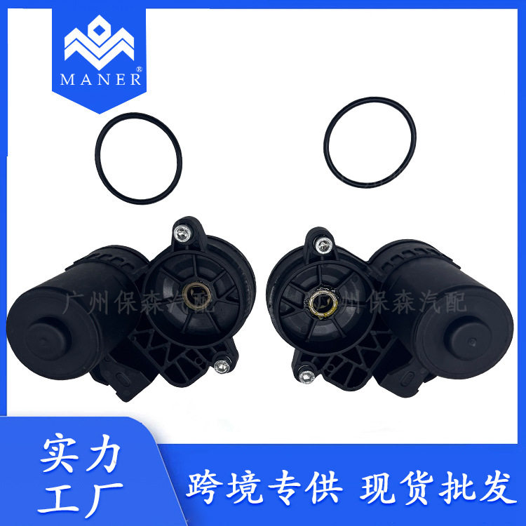 工厂现货批发适用于路虎揽胜极光汽车零配件驻车制动电机LR061386