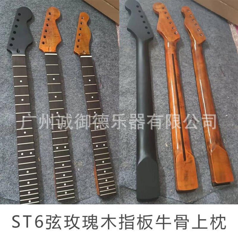 ST6弦22品琴颈TL半成品电吉他琴颈玫瑰木琴颈枫木改装DIY乐器配件