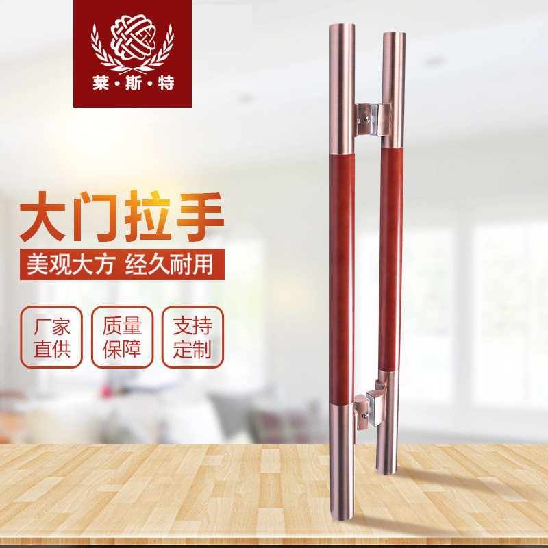中式玻璃门把手仿古不锈钢实木拉手店面推拉对开门明装扶手可定购