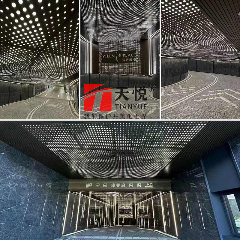 冲孔铝合金天花板吊顶透光2.5mm穿孔镂空雕花铝板任意图案加工