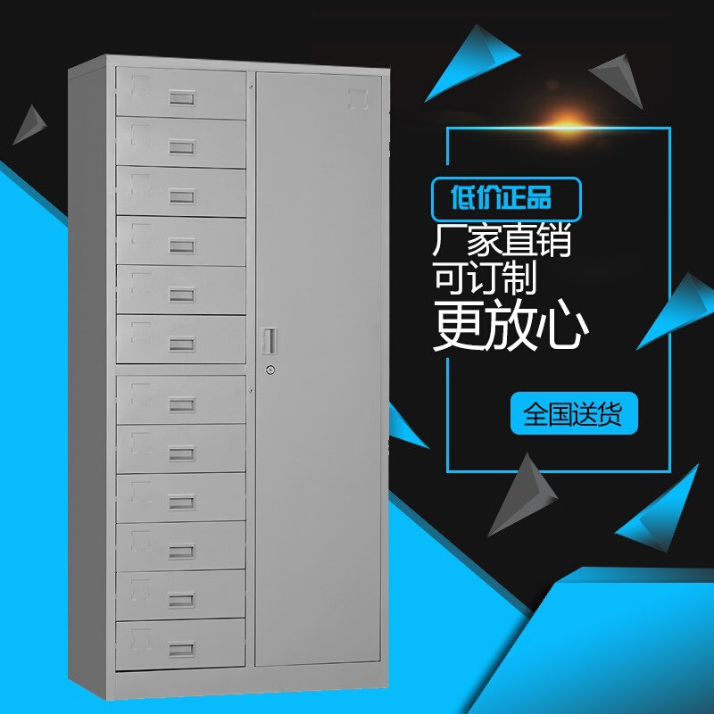 钢制资料文件柜24斗12斗6斗档案柜3门10斗多斗抽屉柜钢柜加厚钢制