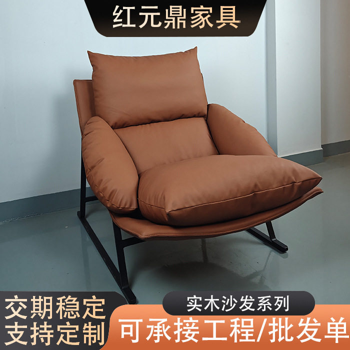 意式极简懒人躺椅设计师同款个性白领小户型客厅书房铁艺休闲椅