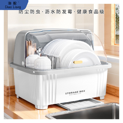 2026厨房碗盘柜装碗筷收纳盒箱家用沥水碗架带盖子放碗碟碗盘置物