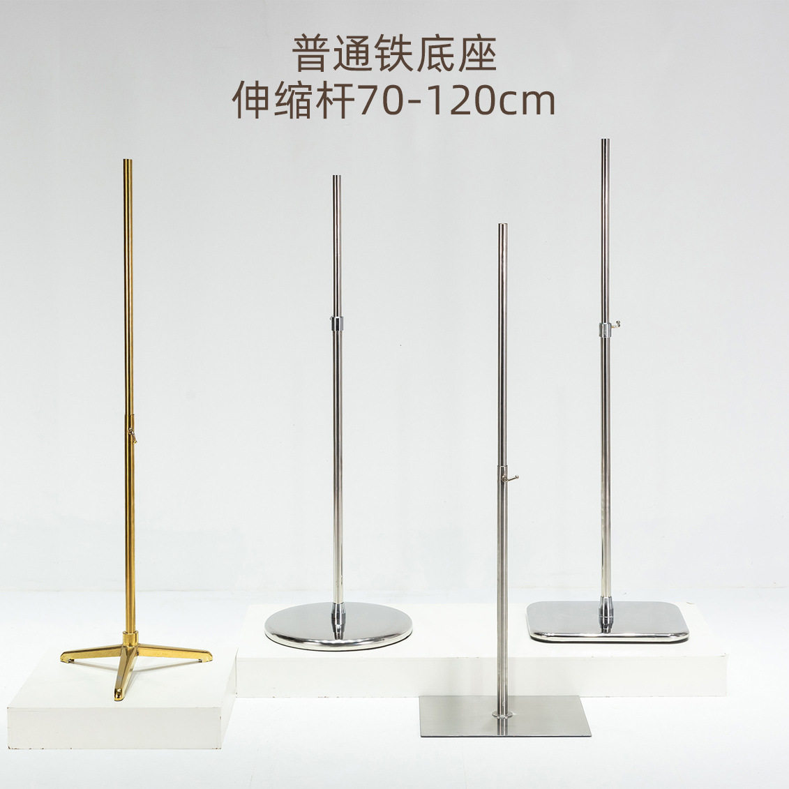 半身模特底座底盘金色银色黑色铁质支架加厚底座模特展示架子配件