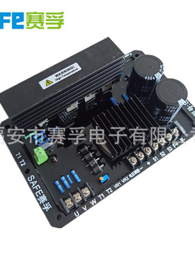 GB180 SF680 三相 单相 发电机配件AVR 船用轴带调压板