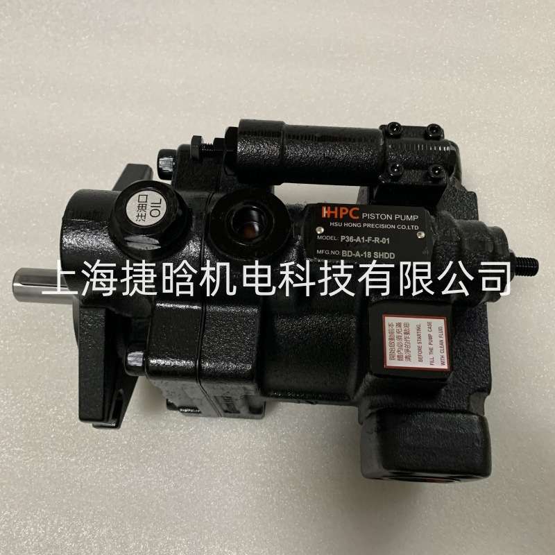 台湾HPC旭宏 变量柱塞泵 P22-A0-F-R-01 P16-A0-F-R-01 全新现货