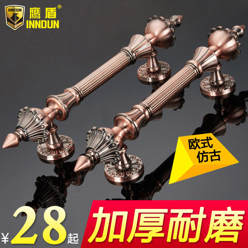 ?新中式红古铜玻璃门拉手欧式仿古复古酒店别墅木门对开门大门