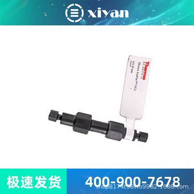thermo赛默飞色谱柱Hypersil? SAX HPLC 分析柱34105-254630
